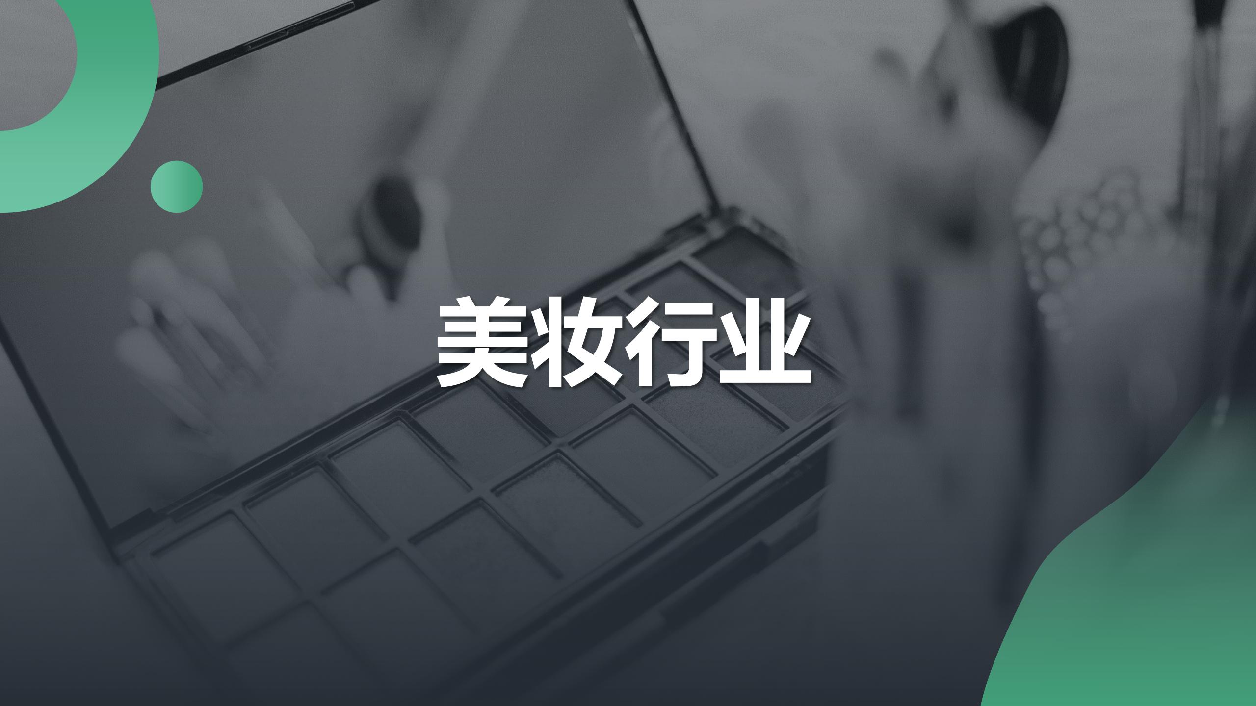 微信生态场景化营销方案,微信生态获客技巧