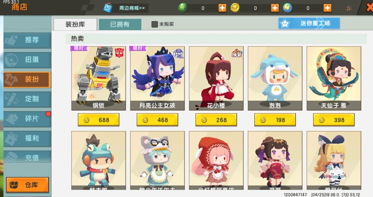 沙盒类型的游戏哪款最好玩,推荐好玩的沙盒游戏皮肤免费