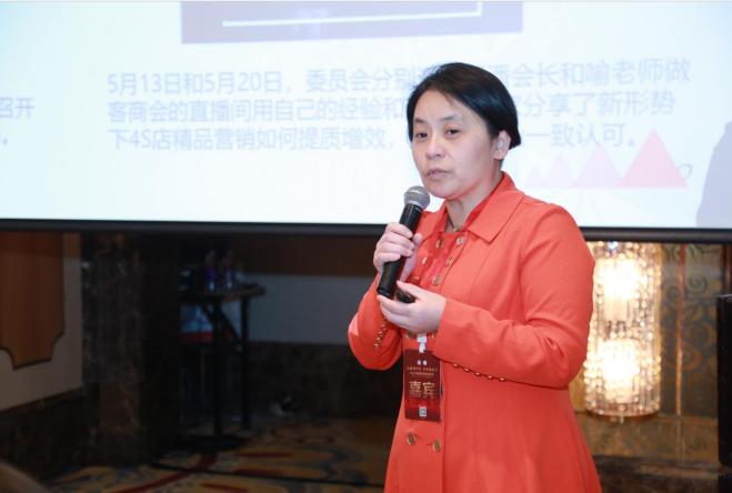 全联汽车商会,全联汽车经销商商会