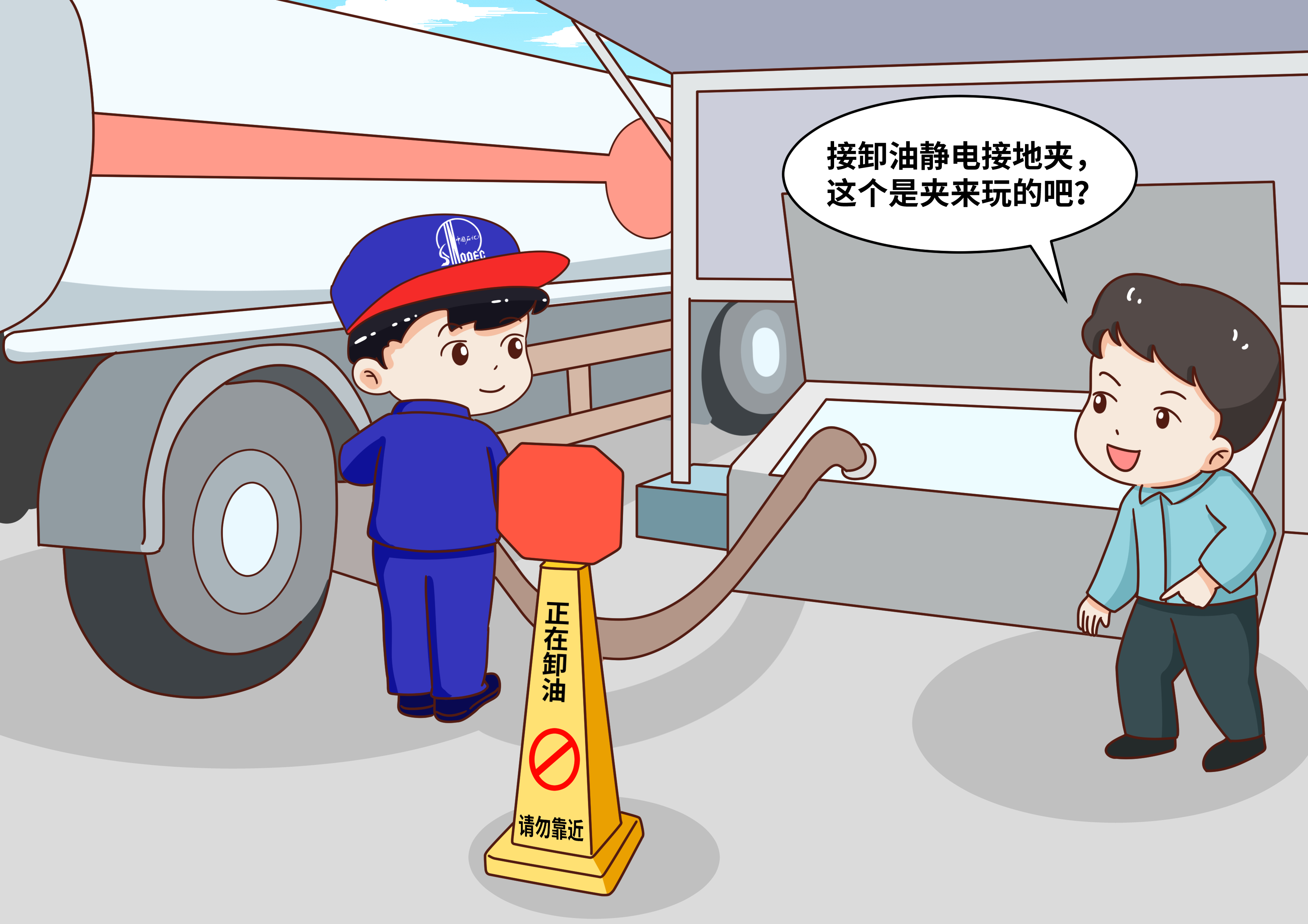 怎么搞定加油员,怎样防止加油员小动作