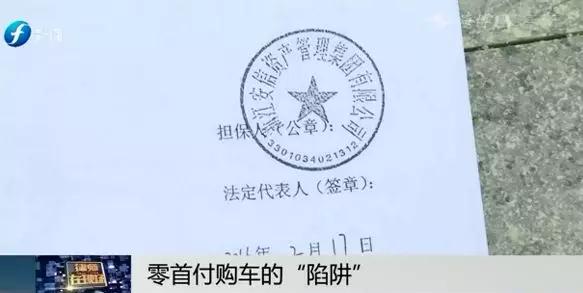 零首付购车不想还贷款了怎么办,0首付购车还不起车贷要承担什么