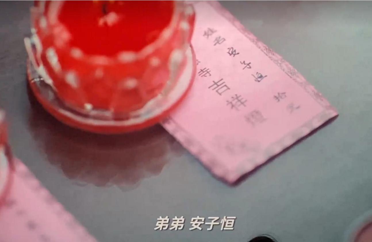 3刷《我的姐姐》,30个细节,每刷1遍都忍不住泪奔