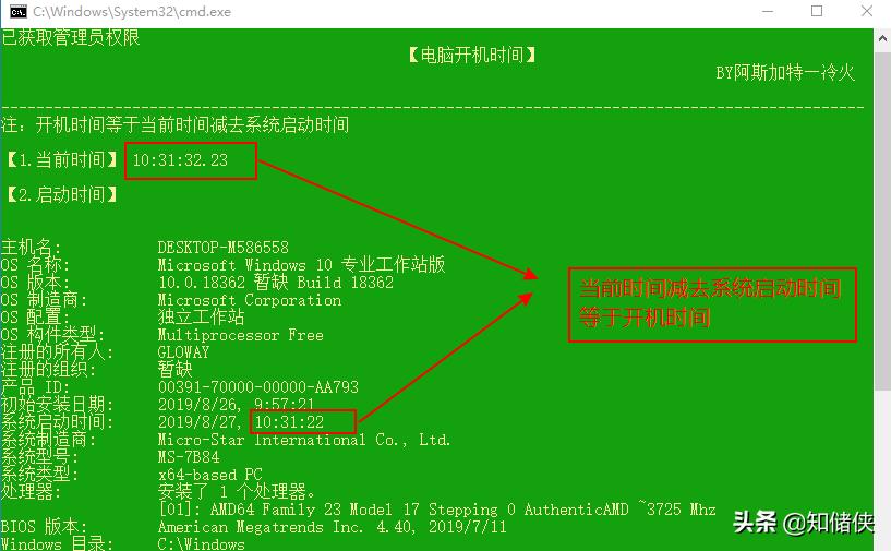 怎么测硬盘读写速度鲁大师,电脑硬盘开机速度测试方法
