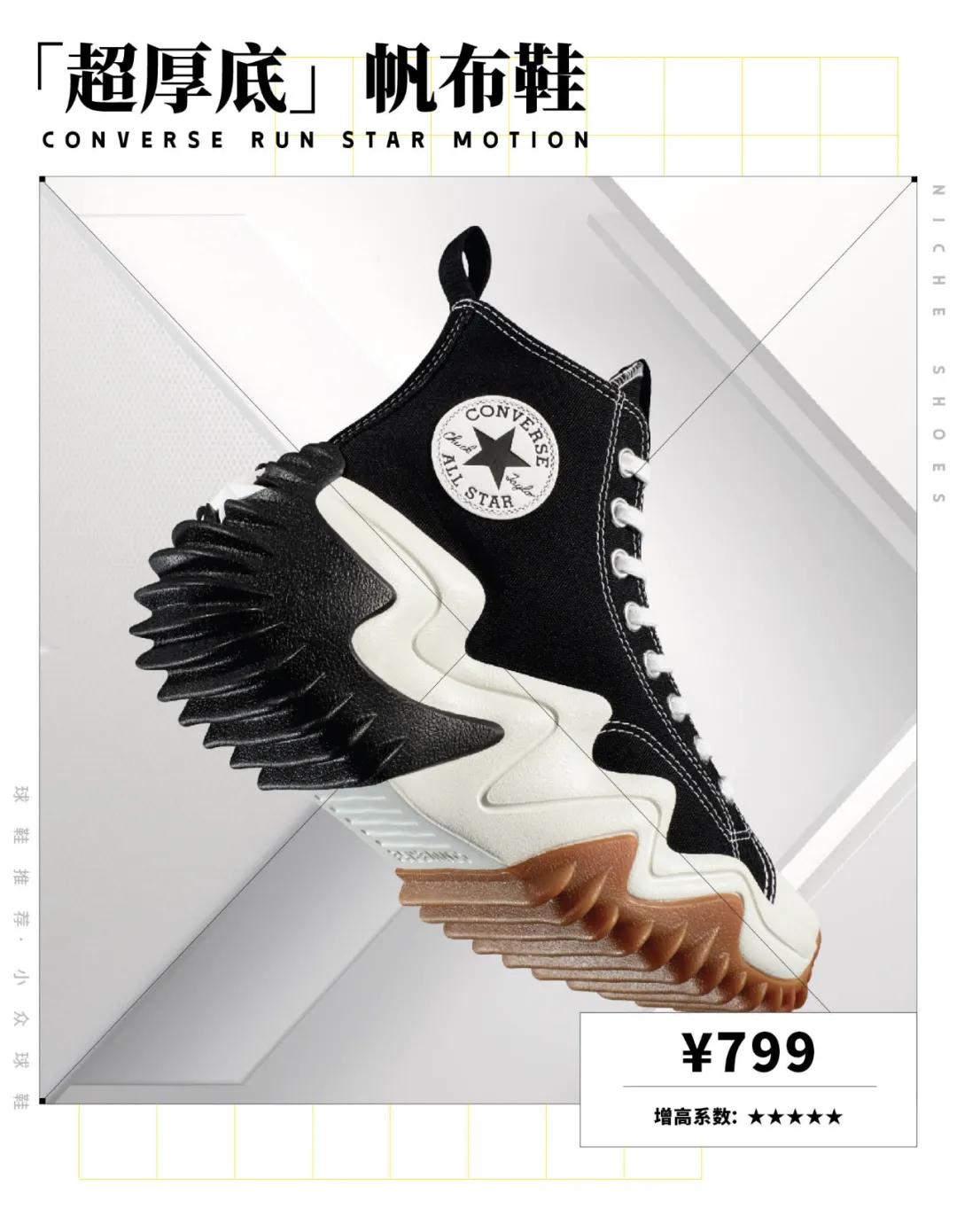 男生必备几款球鞋,男生最好球鞋推荐