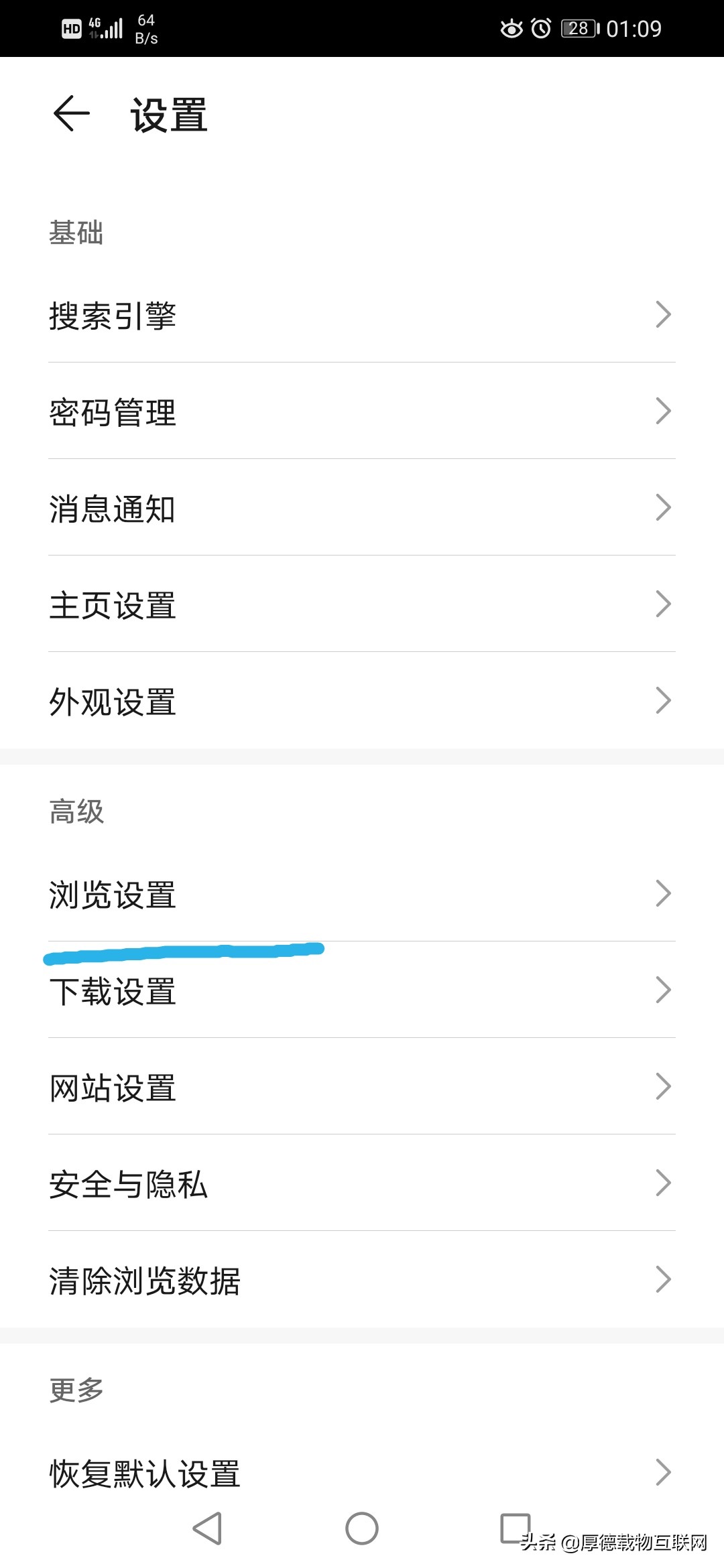 用手机怎么打开电脑版今日头条,利用手机下载电脑版今日头条