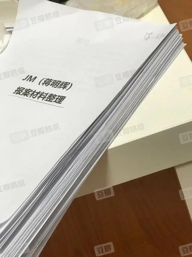 豆瓣鹅组立功，国内猎奇向工口漫画家JM被扫黄