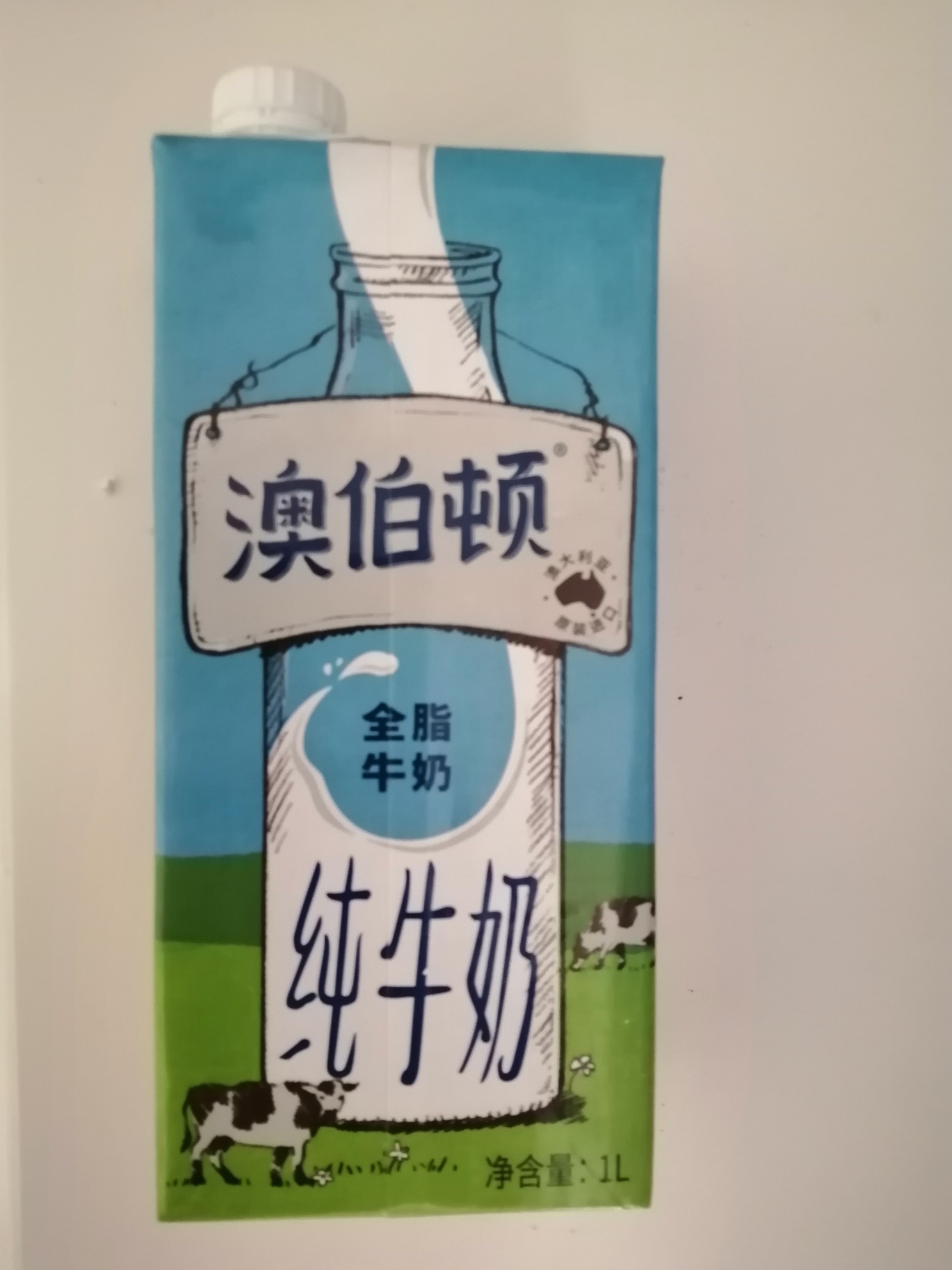 双11必买清单牛奶,特价纯牛奶双11必买清单