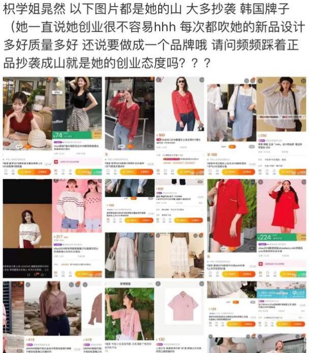 又叒翻车！就这情商难怪只能退出娱乐圈卖假恰烂钱...