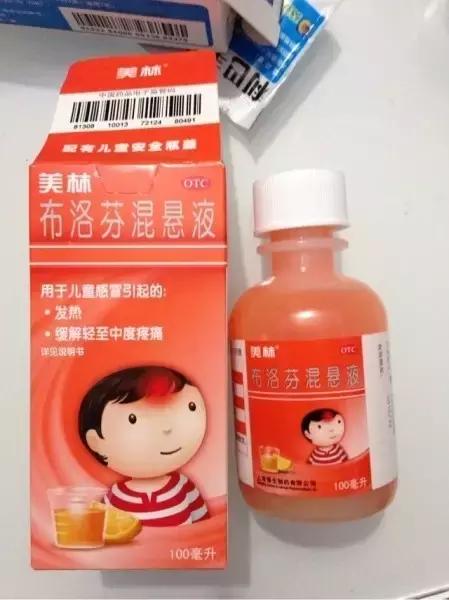 海淘药隐患重重，治病不成会致命！你还在给娃吃吗？
