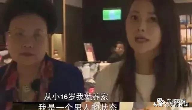 她的中年油腻，跟身材和脸蛋嫩不嫩没关系