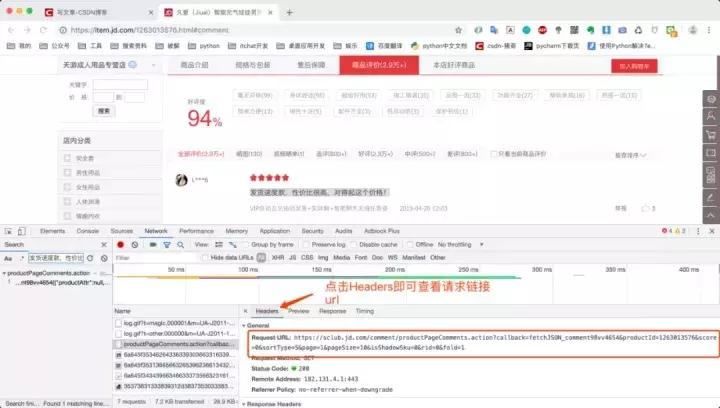 气娃有什么功能,气娃的感觉怎么样