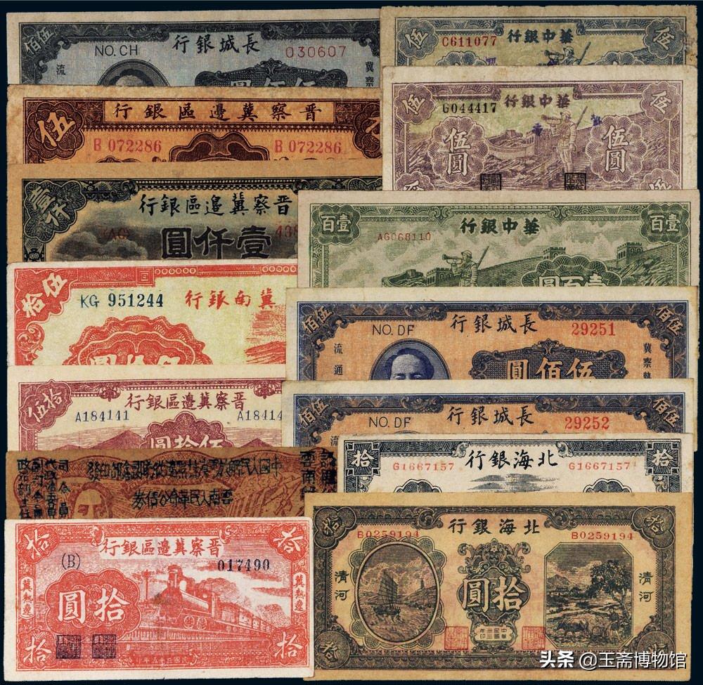 最贵的第一套纸币拍出460万元，细数史上拍卖价格最高的30套纸币