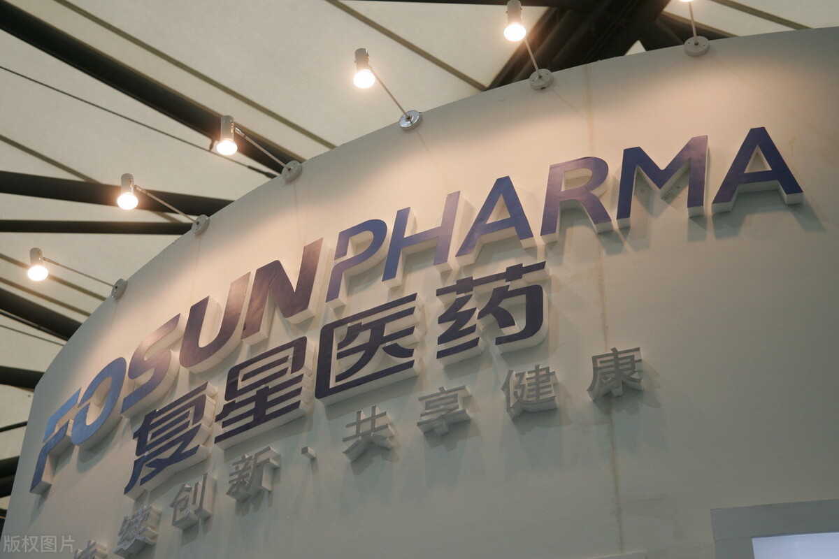 600196复星医药值得长期投资吗,复星医药600196目标价