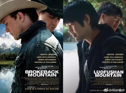 网友做的电视剧海报,让人惊艳的电影海报