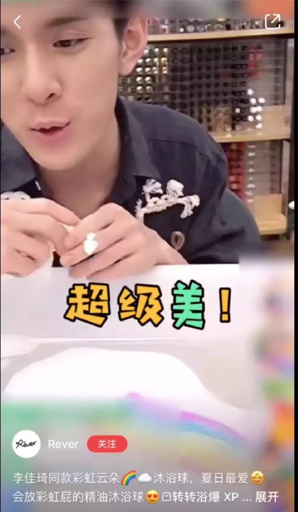 扒皮网红智商税,扒皮大牌智商税