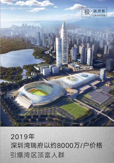 沈阳华润瑞府位置怎么样,沈阳华润瑞府