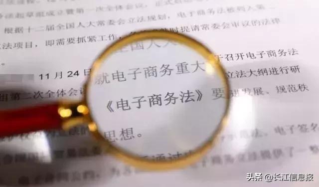 电商法关于7天无理由退货的规则,新的电商法有哪些