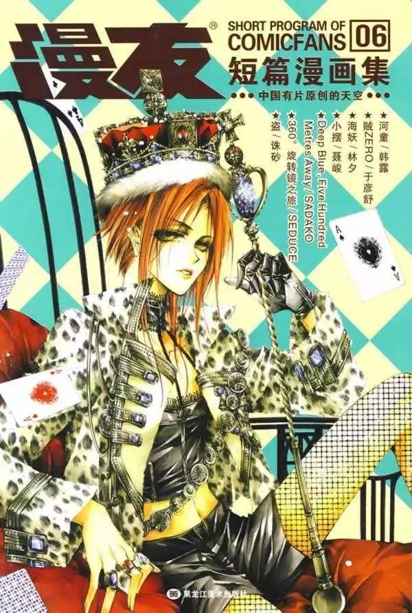 8090怀旧女生看的书,8090后小时候喜欢看的书