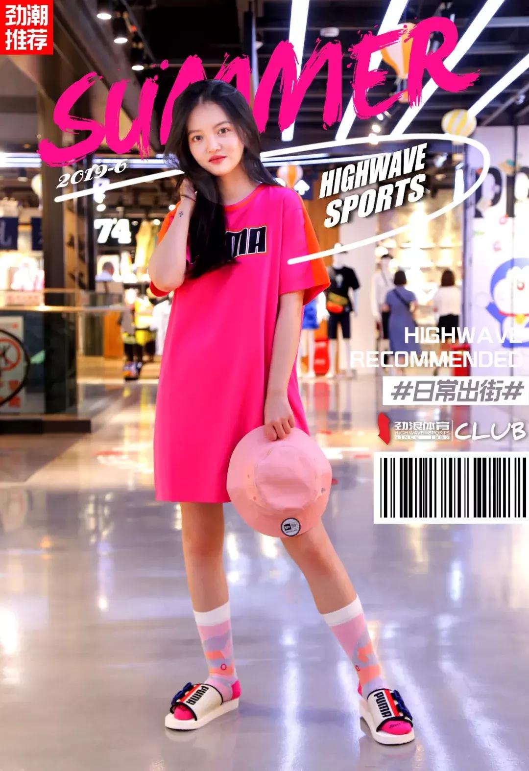 这个“反人类”的穿搭组合，竟然在夏天成了街拍利器