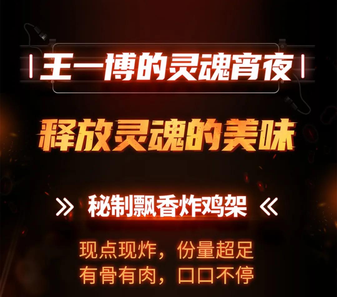 惊喜61所有厦门人去了肯德基都哈哈哈笑不停!原来是小黄人和龚俊