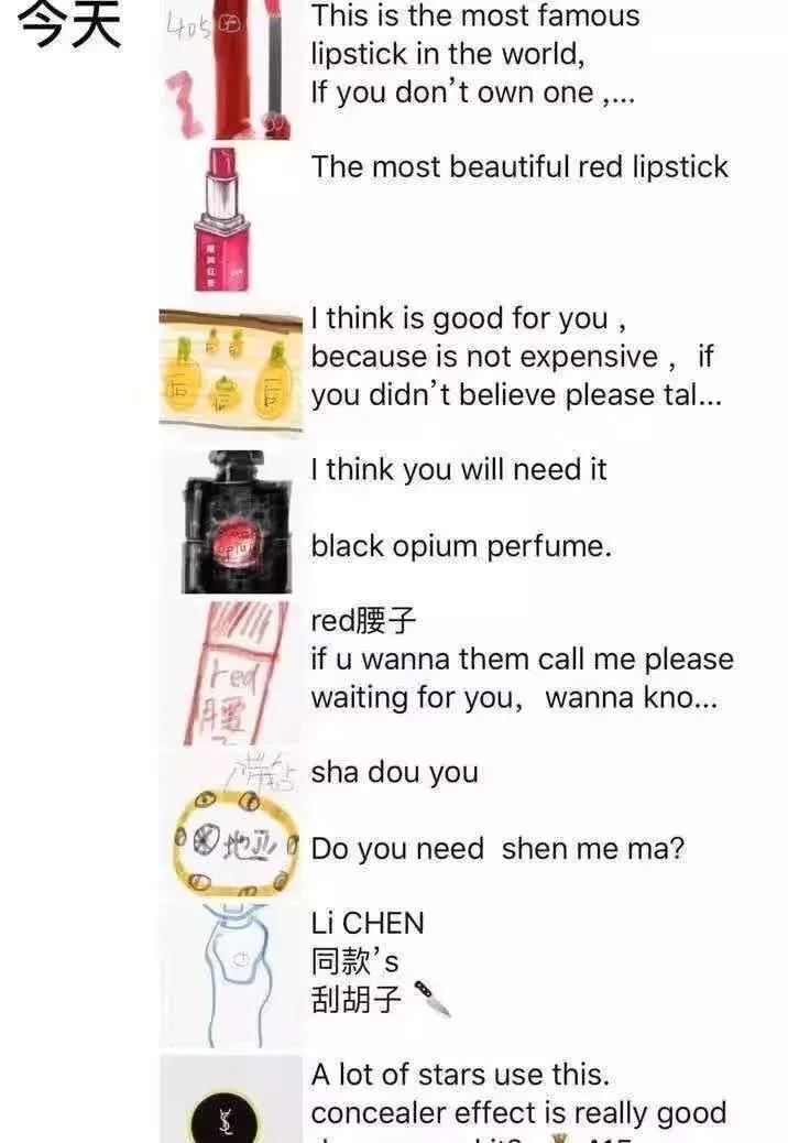 2019年电商法代购,电商法关于个人代购