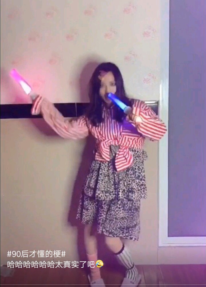 90后才懂的梗甜甜的梗,90年代才懂的梗