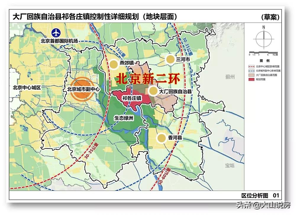 大厂潮白新城中日医院最新进展,北京中日友好医院入驻大厂没