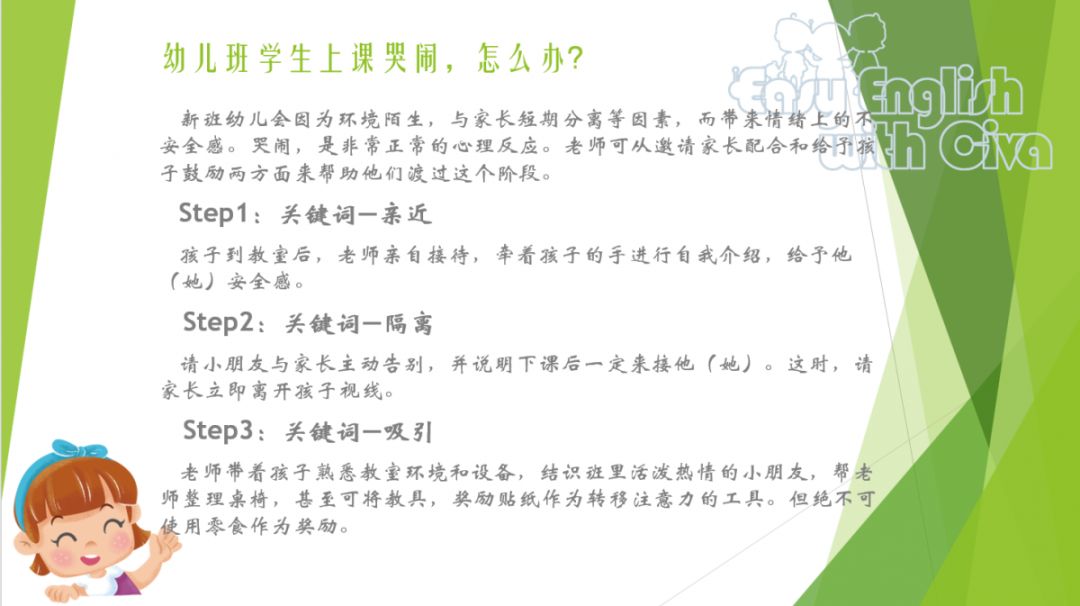 幼儿英语教学3分钟简单,水果幼儿英语教学视频