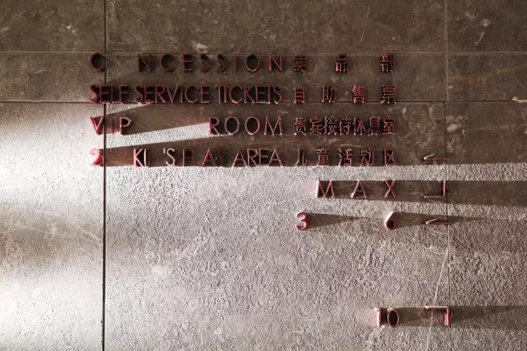 大悦城有什么值得去,大悦城的电影院叫什么名字