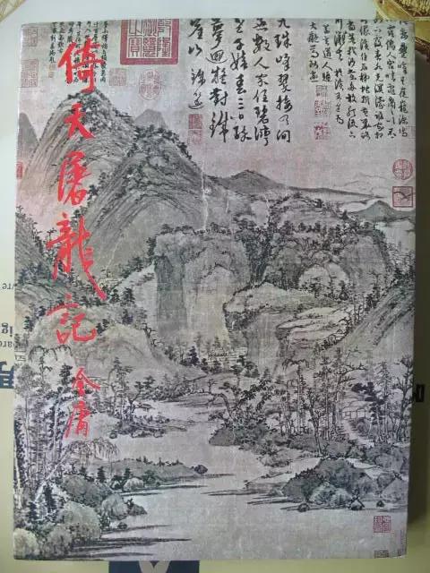 金庸的实力到底有多强,金庸怎样成功的