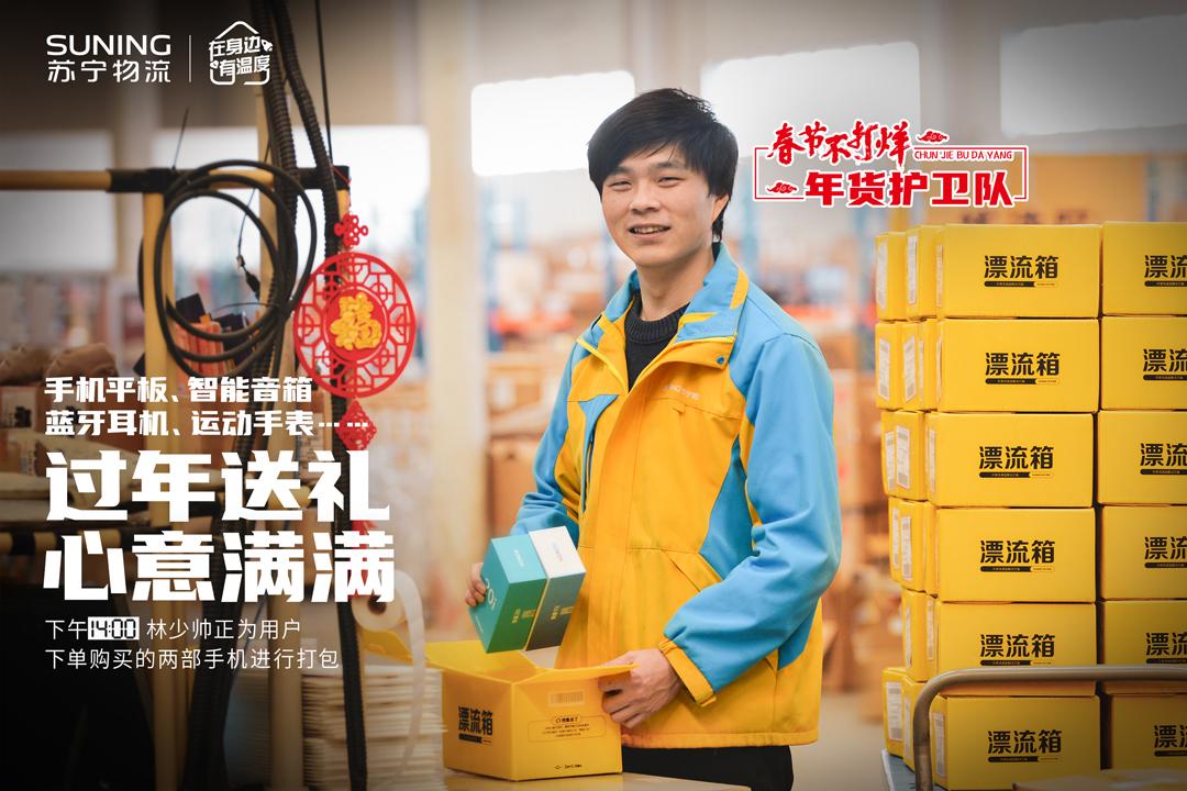 苏宁茅台春节活动,苏宁易购茅台每日放货量