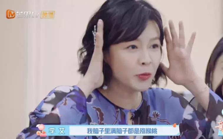 应采儿晒二胎胖的样子,应采儿孕肚照