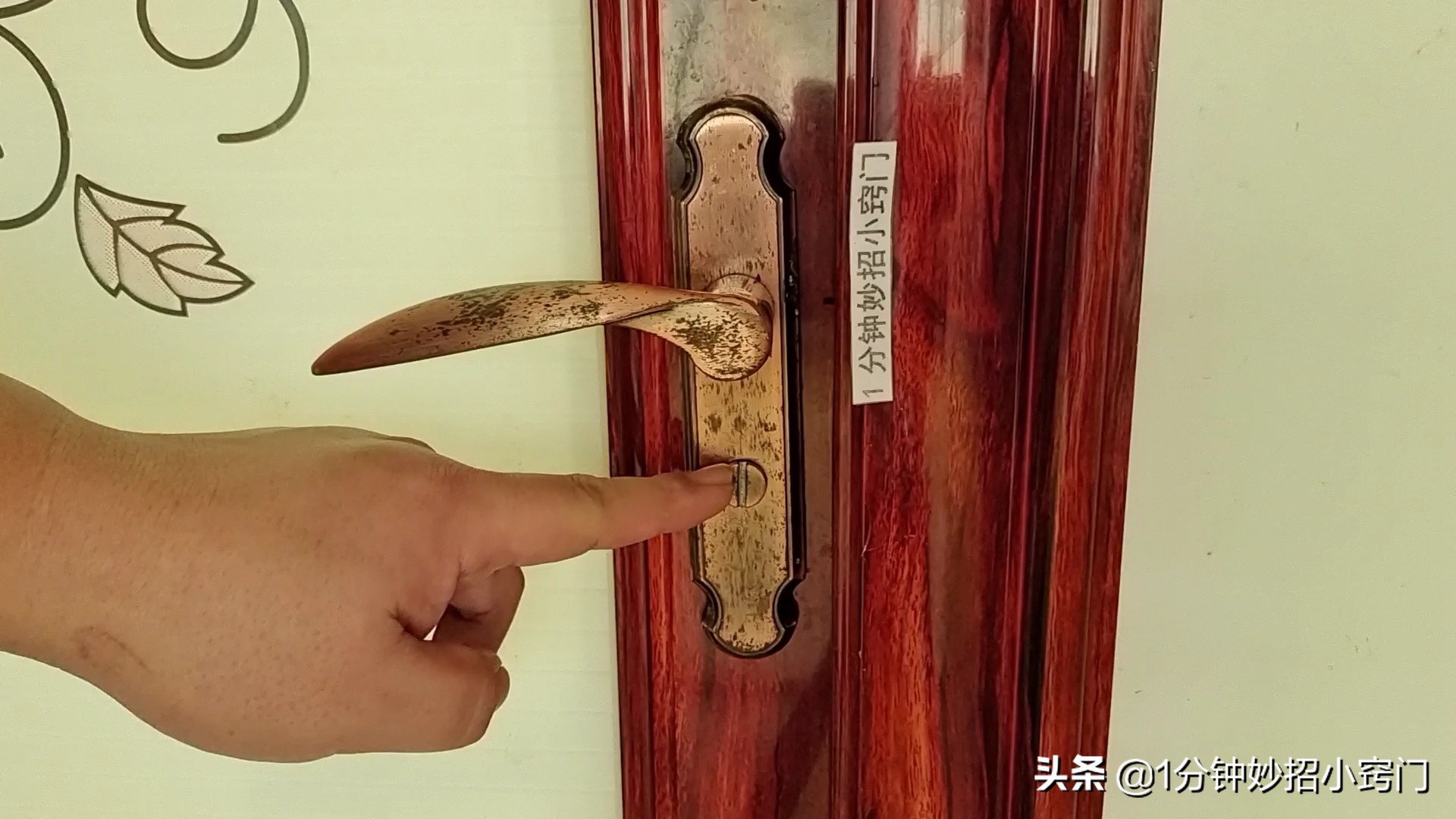 卫生间门被反锁了怎么用纸片打开,卫生间门被反锁如何开