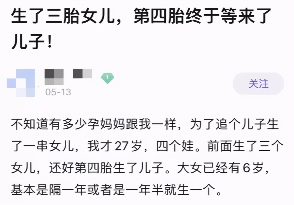 转胎丸*局骗**下，90后父母正在制造双性儿