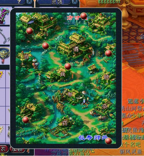 梦幻长安城旗子怎么做标记点,梦幻西游五开长安城旗子坐标