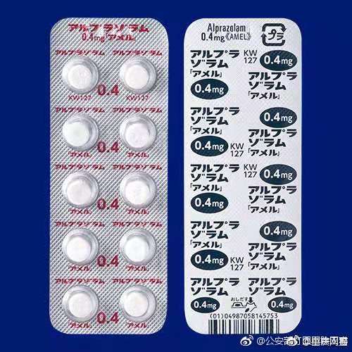 警惕蓝精灵毒品,蓝精灵警惕什么