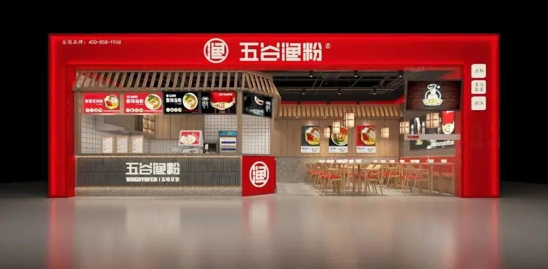 一碗米粉的千亿生意经,一碗米粉的千亿生意经验之谈