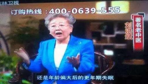 中老年人直播购物防骗指南,中老年人防骗短片