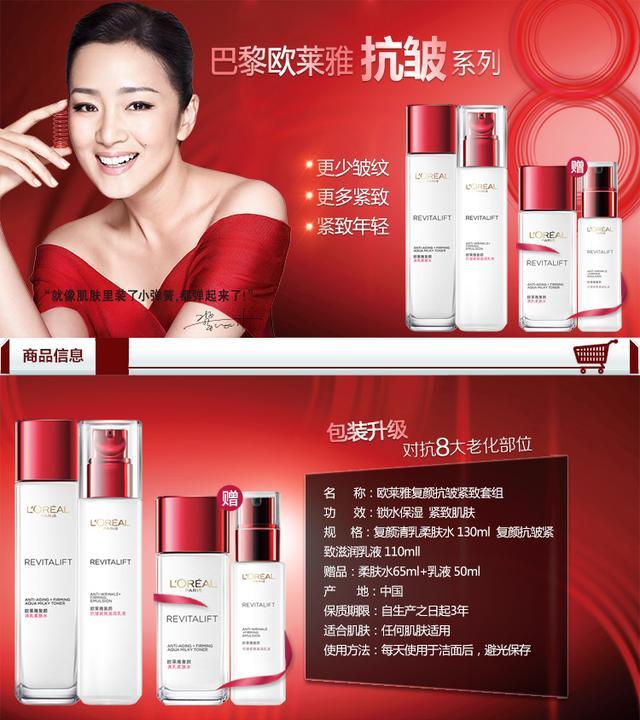 好用的抗老不爆痘乳液,痘肌乳液推荐测评