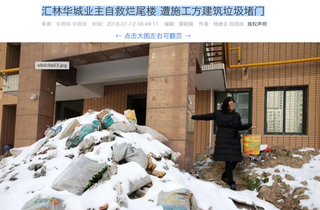 解密西安城改,城改发展历程