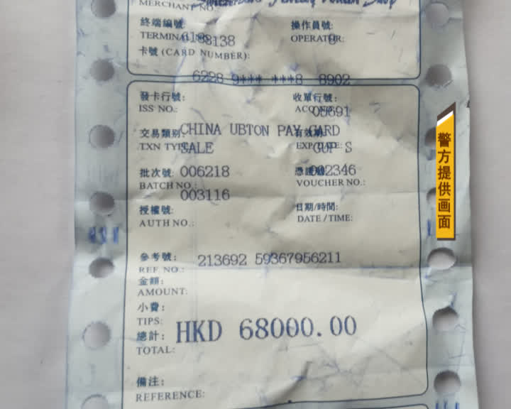 劳力士金表被盗,20多万劳力士被偷最终结果