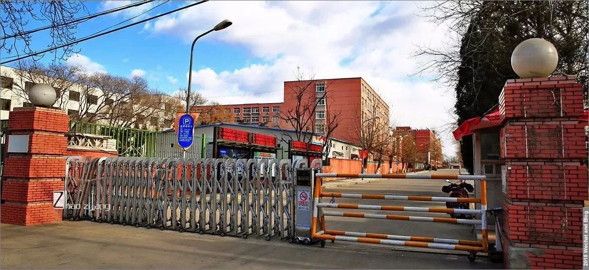 北京化工大学，一所力争上游的化工高校