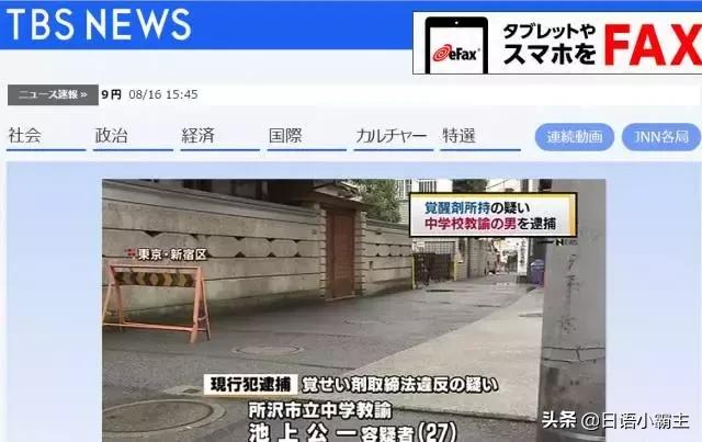 学日语软件免费,想学免费学日语有哪个网站