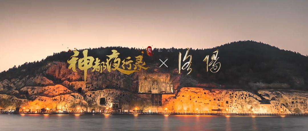 为什么网易打算用十年做好国风妖怪IP？