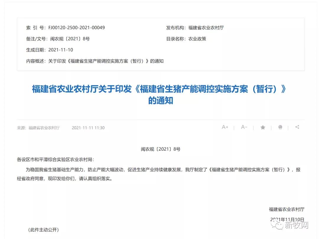 饲料暴涨,饲料行情暴涨