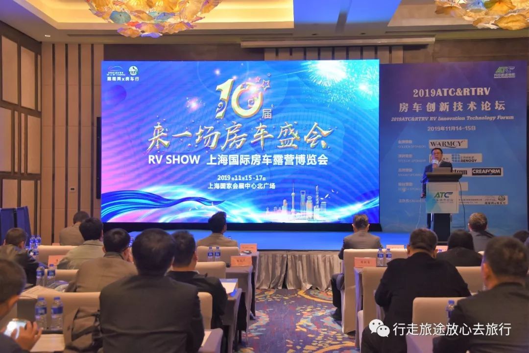 2021年上海国际房车露营博览会,上海国际房车露营博览会