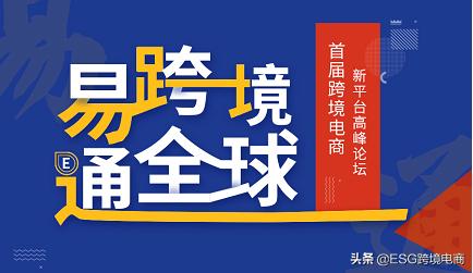 跨境电商的现状和未来发展趋势,跨境电商将如何发展
