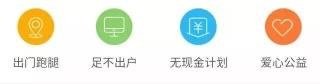 支付宝校园兼职靠谱吗,如何在支付宝上找兼职