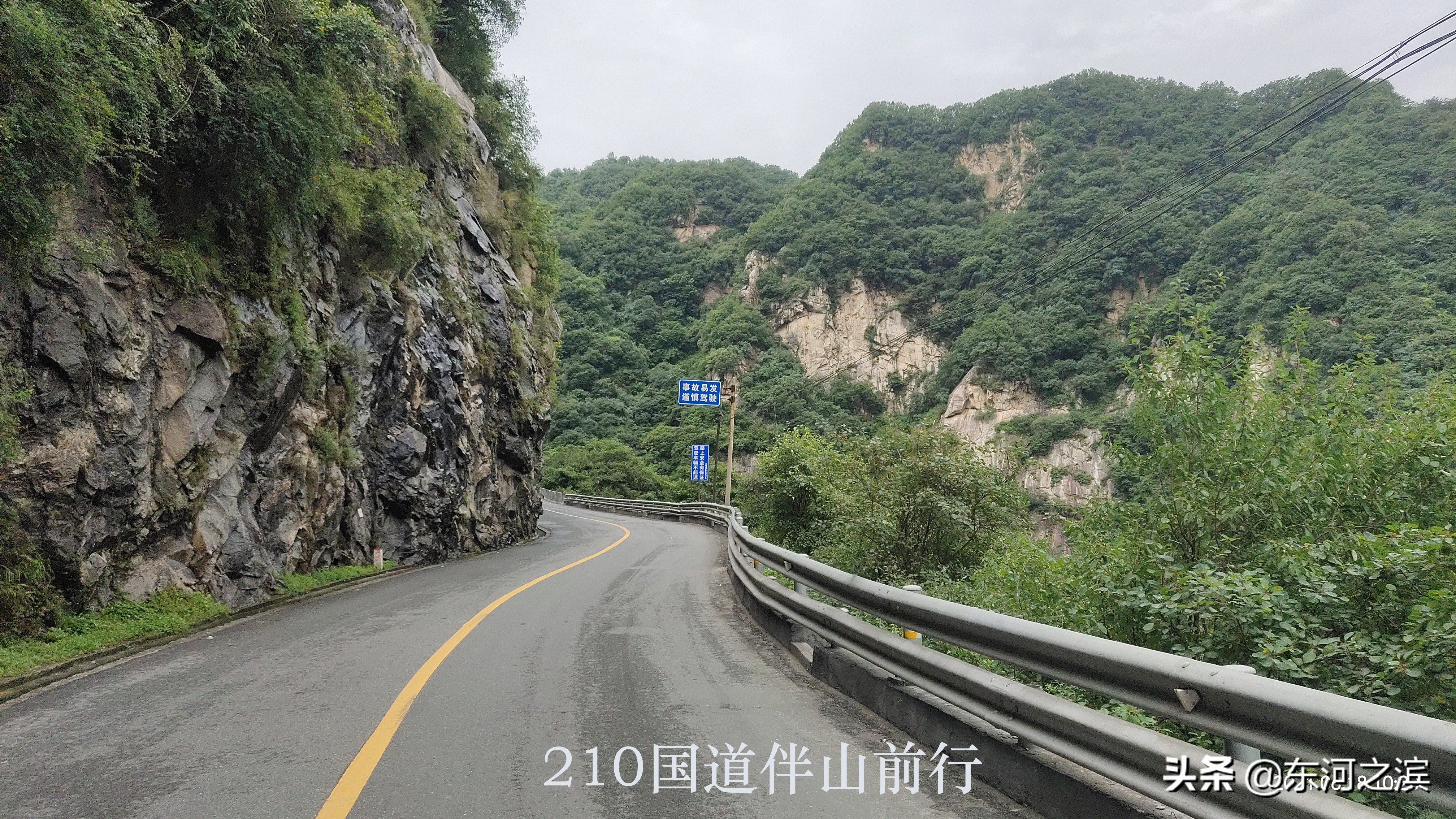 210国道秦岭沣峪口段好不好走,宁陕县自驾游翻越秦岭最佳路线图