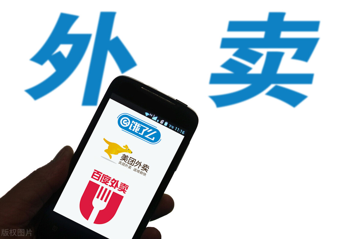 外卖骑手为赚差价换菜,外卖小哥跑腿赚差价吗